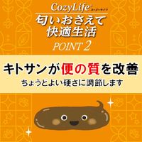 【アウトレット】（バラエティパック）いなば CIAO チャオ コージーライフ ちゅーる 猫 国産（14g×36本）8箱 いなば キャットフード