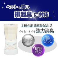 パックリン 置き型タイプ ペット用 60日用 ホワイトムスクの香り 国産 400ml 3個 アース・ペット 犬猫用 消臭剤