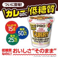 カップ麺 日清食品 カップヌードルPRO カレー（プロ） 高たんぱく＆低糖質さらに塩分控えめ 1セット（1個×12）
