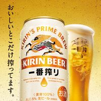 ビール 瓶ビール アソート 3種飲み比べセット 大瓶 大ビン 633ml 1セット(6本)