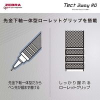 ゼブラ テクト2ウェイRO 0.5mm ネイビーブラック シャープペン PーMA141ーNVBK 1本