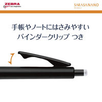 ゼブラ サラサナノ 0.38mm 限定モノクロームシリーズ ブラック／黒インク ゲルインクボールペン JJX72ーMCーBK 1本