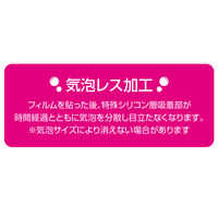 ナカバヤシ iPad 10.9インチ用 液晶保護フィルム 光沢ブルーライトカット TBF-IP22FLKBC 1個