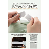 ホットアイマスク 充電式 コードレス 睡眠用 温度調節 タイマー機能 遮光 ミントグリーン HCI-H02GR エレコム 1個（直送品）