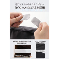 ホットアイマスク 充電式 コードレス 睡眠用 温度調節 タイマー機能 遮光 グレー HCI-H02GY エレコム 1個（直送品）