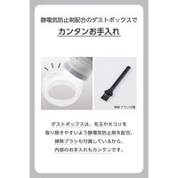 毛玉取り 電動 乾電池式 コンパクト 6枚刃 毛玉クリーナー 着たままアタッチメント付 ホワイト TKD45A-W テスコム 1個（直送品）