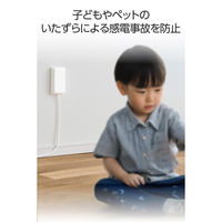 コンセントカバー 2～3口対応 赤ちゃん・ペットいたずら予防 スライド調整 ホワイト TWCVR01WH エレコム 1個（直送品）