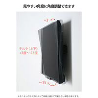 テレビ壁掛け金具 37～70インチ対応 チルト式 上下角度調節 VESA規格対応 ブラック TWM-CW01BK エレコム 1個（直送品）