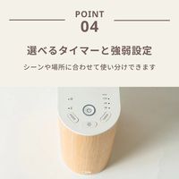 生活の木 アロマディフューザー アロモアポータブルウッド 1個