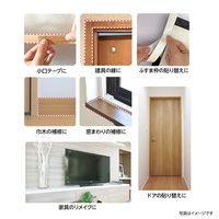 リンテックコマース NEW リフォームシート ダークオーク HRSD46S 1セット(3個)（直送品）