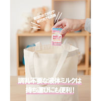 （数量限定品） 液体ミルク アイクレオ　赤ちゃんミルク　125ml　6本パック　ストロー付セット　グリコ　新生児から1才頃まで