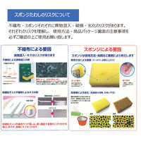 キクロン キクロンPRO スポンジたわし ソフト グリーン B-611 1個 63-5703-54