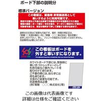常磐精工 SPSS 車いすタイプ標語 ホワイトボード付 (16)危険予知 SPSS-ISU-HBWB16 1台 63-7239-79（直送品）
