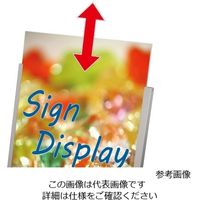 常磐精工 ブラックバリウスメッセージスタンド アクリルタイプ B4横 BVAMSAC-B4Y 1台 63-7243-06（直送品）