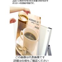 常磐精工 ポスター用スタンド看板マグネジ A1片面 ホワイト PSSKMN-A1KW 1台 63-7248-36（直送品）