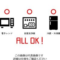 旭電機化成 ふたがトングになる保存容器 ミントブルー ATN-01MB 1個 64-4013-11（直送品）