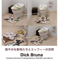 センコー ミッフィー＆アニマル　ロング　トイレマット　約80×60cm　ベージュ DBB200302 1個（直送品）