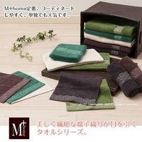 センコー M+home　ブロンクスリム　ミニ　タオル　約25×25cm　ブラウン M+171007 1個（直送品）