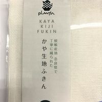 センコー SDS　CHOUWA（ちょうわ）　かや生地　ふきん　約30×30cm　ブルー SDS201102 1個（直送品）