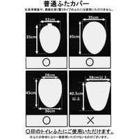 センコー となりのトトロ　なかま　トイレ　ふたカバー　普通用　グリーン TOB190411 1個（直送品）