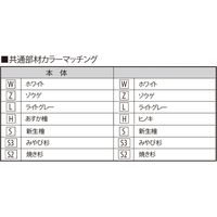 【建築資材・浴室用パネル】フクビ化学工業 大型物件用準不燃材　バスパネル準不燃300-I型　1.82m　ホワイト 1梱包（6枚入）（直送品）