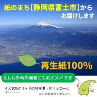 アスト ロダン12Rシングル60m 950088 1箱(8パック入)