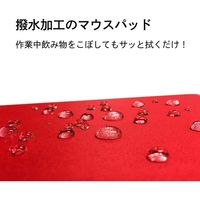ナカバヤシ 撥水マウスパット レッド MUP-924R 1個（直送品）