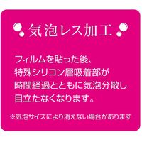 ナカバヤシ Surface Go2 Go 対応液晶保護フィルム 外光の映り込みを防ぐ高精細・反射防止 TBF-SFG20FLH 1個