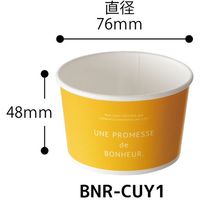 ヘッズ ボヌールカップ-1/イエロー BNR-CUY1 1セット(300個:100個×3パック)