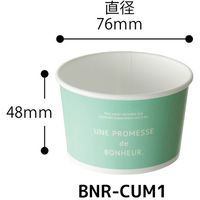 ヘッズ ボヌールカップ-1/ミントブルー BNR-CUM1 1セット(300個:100個×3パック)