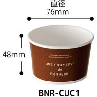 ヘッズ ボヌールカップ-1/ブラウン BNR-CUC1 1セット(300個:100個×3パック)