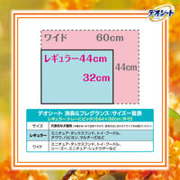 （数量限定）ペットシーツ デオシート 消臭＆フレグランス 金木犀の香り レギュラー 80枚入 1袋 ユニ・チャーム