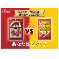 おつまみ おやつ ジャーキー 畜肉 ねぎ油の香りがスゴイ！！　ジャッキーカルパス 1セット（1個×6） なとり