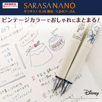 ゼブラ サラサナノ 0.38mm 限定／くまのプーさん セピアブラック JJX72-DSWP-VSB 1セット（1本×10）