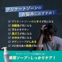 ピアジュール メディカルボディフォーム 300ml サニーシトラスの香り void