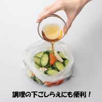 ポリ袋 食品保存袋 キッチンパック マチ付き M 半透明  エンボス加工 25×35cm 20箱（250枚入×20）宇部フィルム