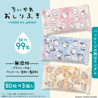 ちいかわ おしりふき 1パック（80枚入×3個）レック