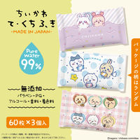 ちいかわ 手口ふき 1セット（60枚入×3個）×3） レック