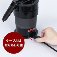 ナカバヤシ 折りたたみケトル 600ml ブラック MBE-TK04/BK 1台