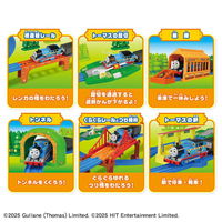 タカラトミー プラレールトーマスの世界にようこそ！ベストセレクションセット 1個