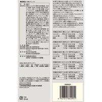 無印良品 大袋 和菓子ミックス 190g 良品計画 個包装