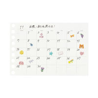 マルマン ミニサイズ ルーズリーフ 月間フリー L1448 1セット（1冊×5）