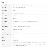 Vodaview 光ファイバーHDMIケーブル10m 8K60Hz v1.4ー2.1の機器に対応 VV-HDMI100AA-8UHAOC-SV 1本