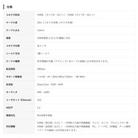 Vodaview 光ファイバーHDMIケーブル20m 8K60Hz v1.4ー2.1の機器に対応 VV-HDMI200AA-8UHAOC-SV 1本