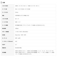 Vodaview 4.5mm AOCロングHDMIケーブル30m 4K60Hz フルHD 60Hz VV-HDMI300AA-AOCV2-B 1本