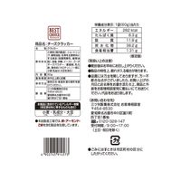 ベストチョイス ビスケットセット（メロンパンビスケット、英字ビスケット、チーズクラッカー） 1セット（1個×4）