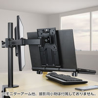 センチュリー VESA75対応 格納型可変式ノートパソコントレイ CGMA-OP6 1個