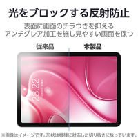エレコム 13インチiPad Air(M3/M2) フィルム 紙心地 文字用 TB-A25XFLAPNS 1個