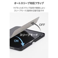 エレコム 11インチiPad Air(M3/M2) フラップケース 衝撃吸収 TB-A25MSABK 1個