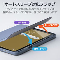 エレコム iPad(A16) (第10世代) フラップケース 衝撃吸収 TB-A25RSABG 1個
